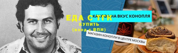 молекула духа Бугульма