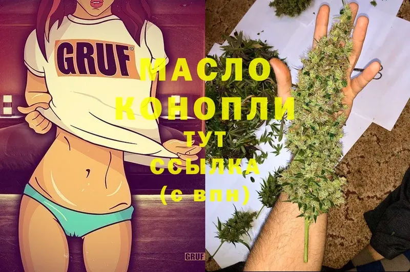 mega рабочий сайт  Болхов  Дистиллят ТГК THC oil 